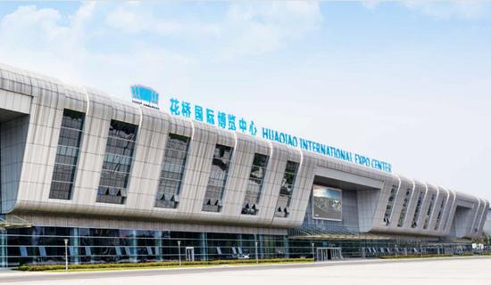 （花桥国际博览中心）