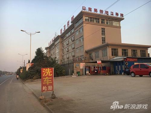 位于济南市郭店镇虞山大道中段上的山东科技防卫学院