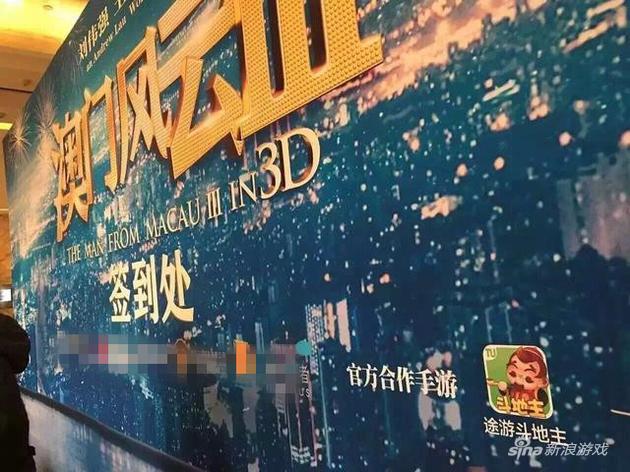 图三