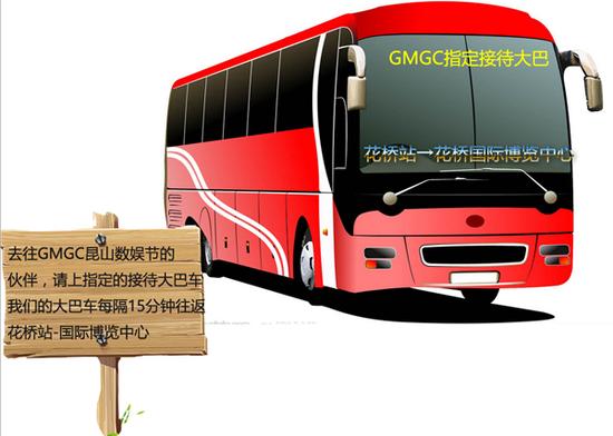 （接待大巴图例）