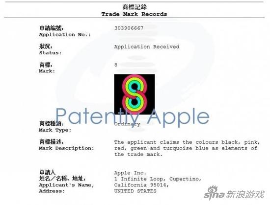 这个“8”字所涵盖的领域众多