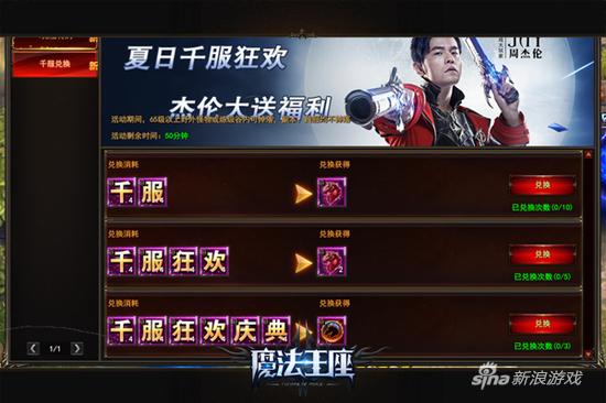 《魔法王座》游戏截图