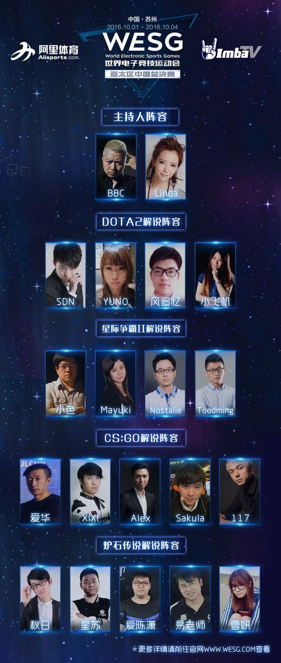 资深解说团队加盟带来深度分析与独家视角让用户沉浸于每一场激动人心的竞技对决中