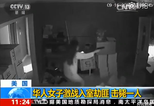 厉害了我的姐