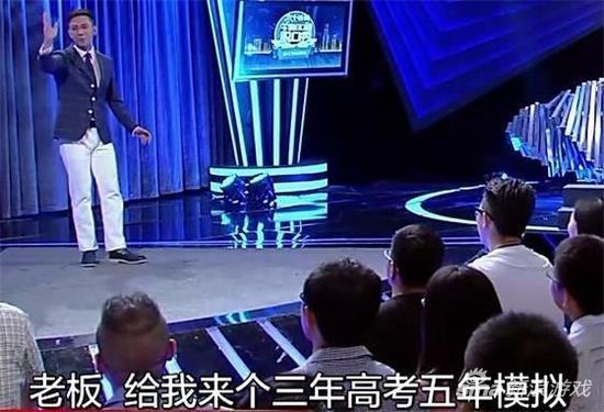 电竞专业学生逃课去做题？