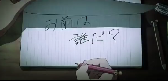 暗黑版 你的名字