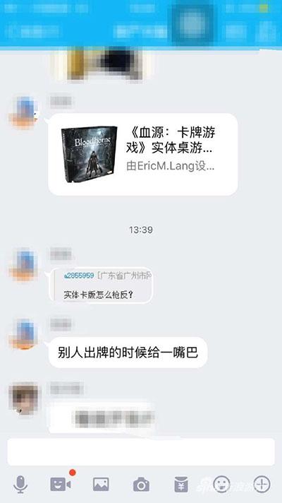 是别人出牌，地上滚一圈，然后一嘴巴。