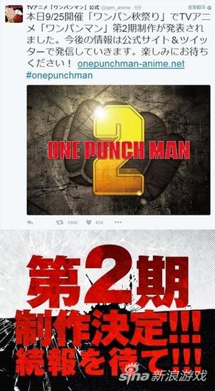 官方推特放出消息