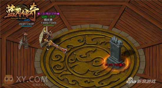 恩怨丛生 XY游戏《蓝月传奇》锁妖塔怒斩妖皇