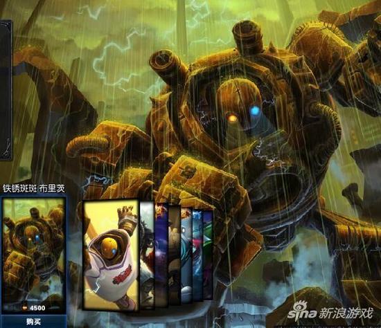 铁锈斑斑——布里茨