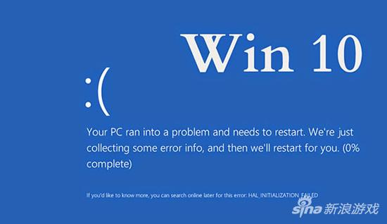 经常会遇到的崩溃以及蓝屏