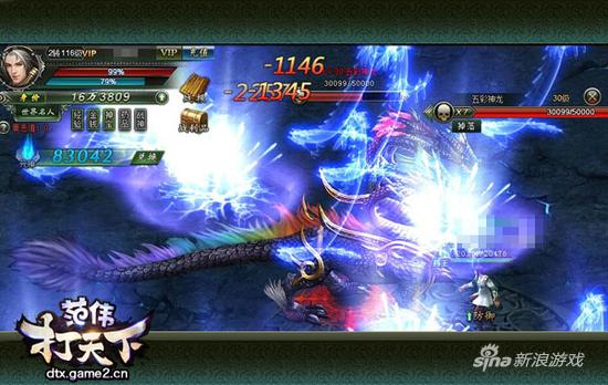 哥们网《范伟打天下》图说八道：BOSS的自我修养