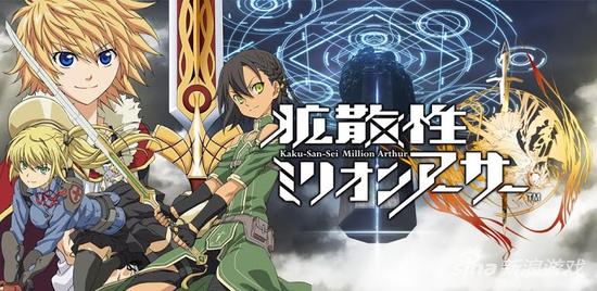 《扩散性百万亚瑟王》死在沙滩上