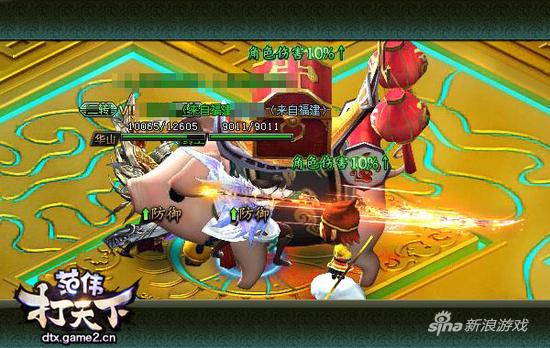 哥们网《范伟打天下》图说八道：BOSS的自我修养