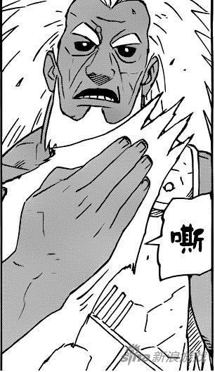 三代雷影