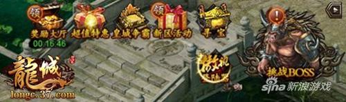 领略击杀快感 硬派页游37《龙城》特色玩法巡览