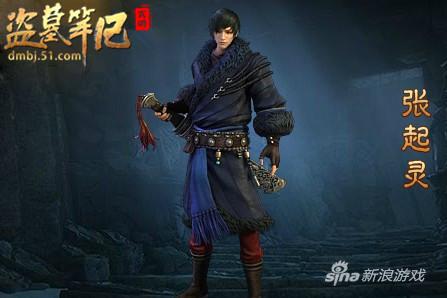 51《盗墓笔记》提升战力有绝招