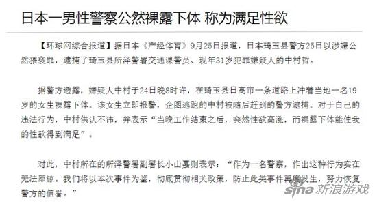 日本变态异常多