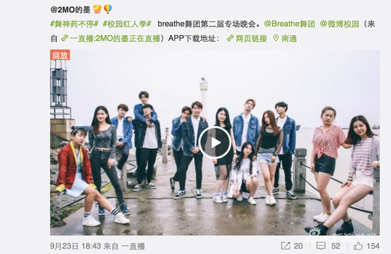分话题#舞神药不停#精彩直播
