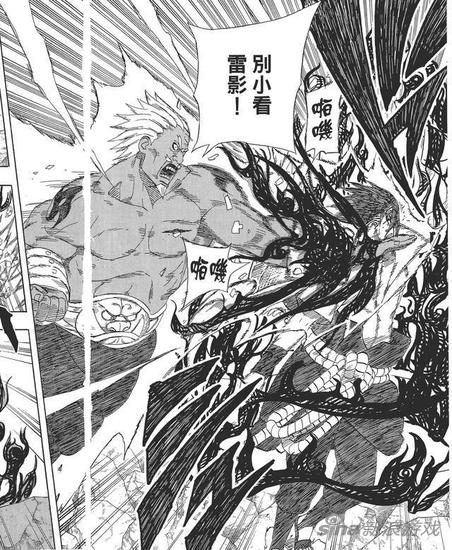 四代雷影