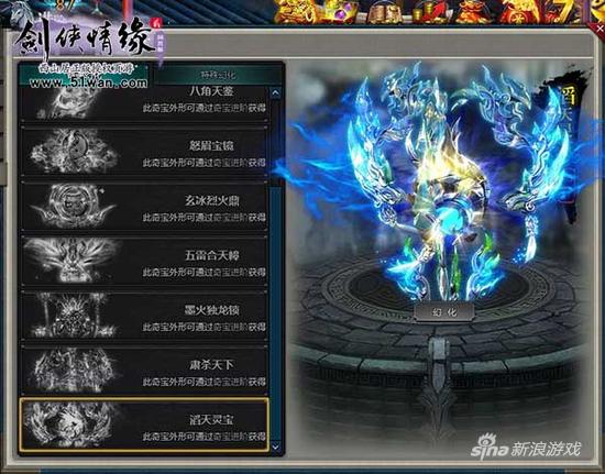 无敌有多寂寞？51wan《剑侠情缘2网页版》这些玩法来科普