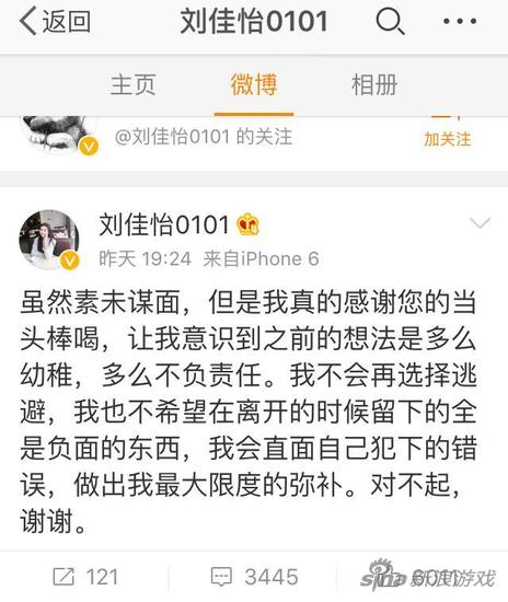 阿怡近期频频发声究竟为哪般