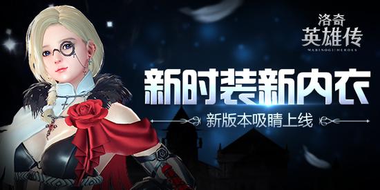 《洛奇英雄传》无止尽的战斗礼包