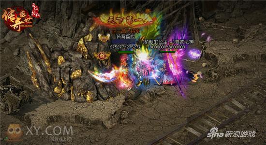 XY游戏《传奇盛世》英雄闯神界十二宫