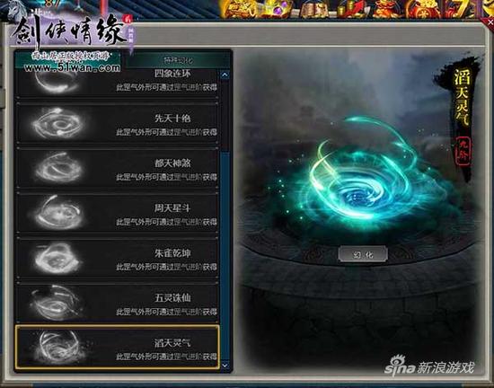 无敌有多寂寞？51wan《剑侠情缘2网页版》这些玩法来科普