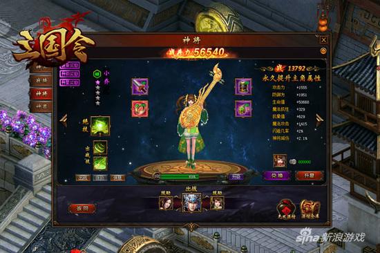 统御上百战将 萌乐网新游《三国令》神将玩法揭露