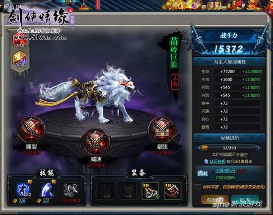 无敌有多寂寞？51wan《剑侠情缘2网页版》这些玩法来科普