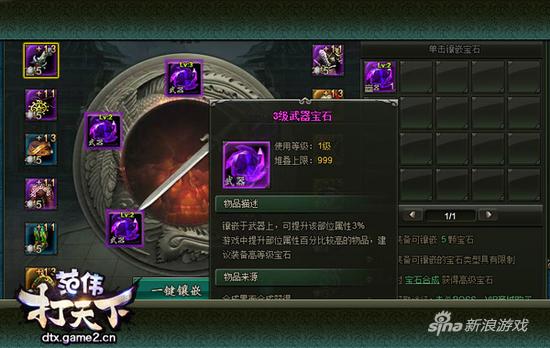 大话哥们网《范伟打天下》：狄仁智送你一身神装