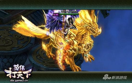 大话哥们网《范伟打天下》：狄仁智送你一身神装