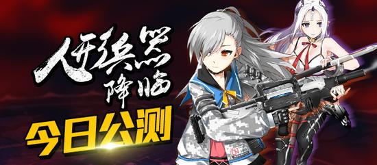 《封印者》公测礼包