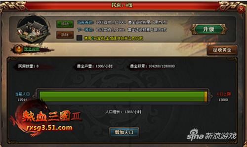 觉醒吧斗士！51《热血三国3》城池争霸赛热力来袭