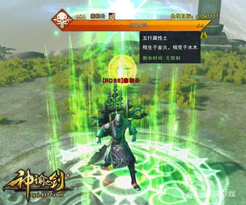 勇闯鬼谷奇阵 9377《神谕之剑》拼运气副本曝光