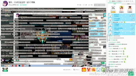 直播间弹幕已爆炸