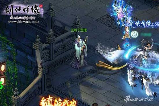 51wan《剑侠情缘2网页版》玩家票选最亲切老熟人