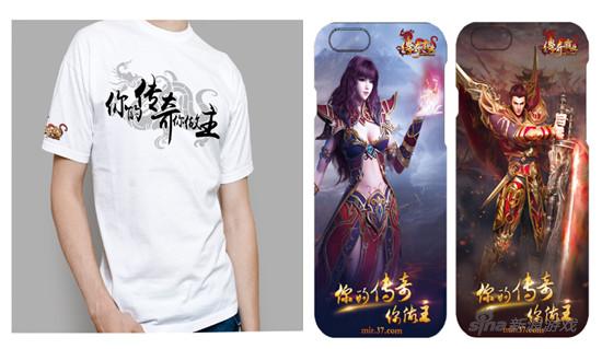 《传奇霸业》精美周边