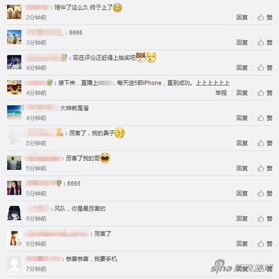 不少粉丝都前来祝贺