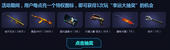 cf10月神抢节活动网址 国庆也要任性送你英雄级6