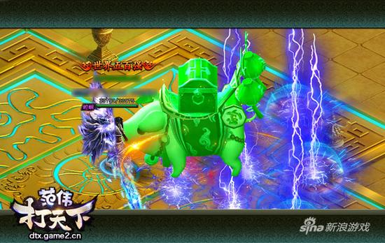 大话哥们网《范伟打天下》：狄仁智送你一身神装