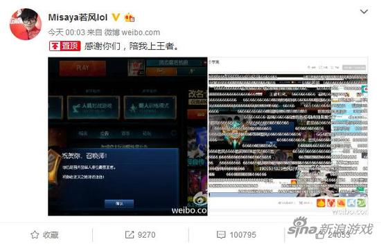 若风连发三条微博，基本每条微博都有十万以上的回复量