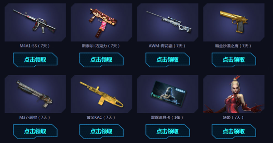 活动期间，用户每点亮一个特权图标，即可获得1次玩“幸运大抽奖”的机会