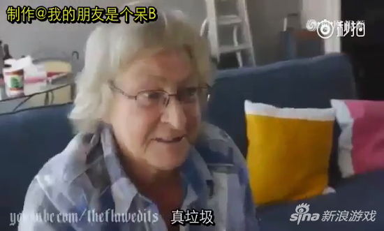 国外一老奶奶玩《使命召唤》 最后竟拔出真枪乱射