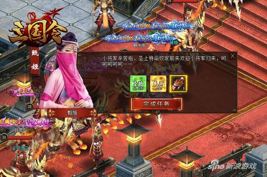 Les玩家示爱真人NPC 新游《三国令》甄宓真容揭秘