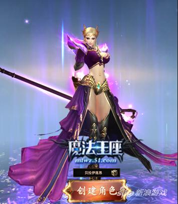 双枪小鲜肉vs大刀护卫 51《魔法王座》猎魔人上演摸头杀