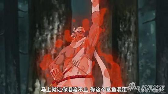 尾兽查克拉外衣