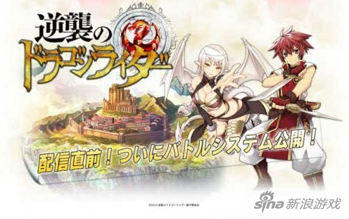 日本手游氪太狠遭政府强行干预