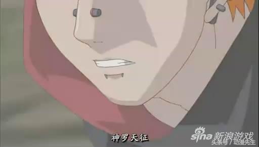 神罗天征